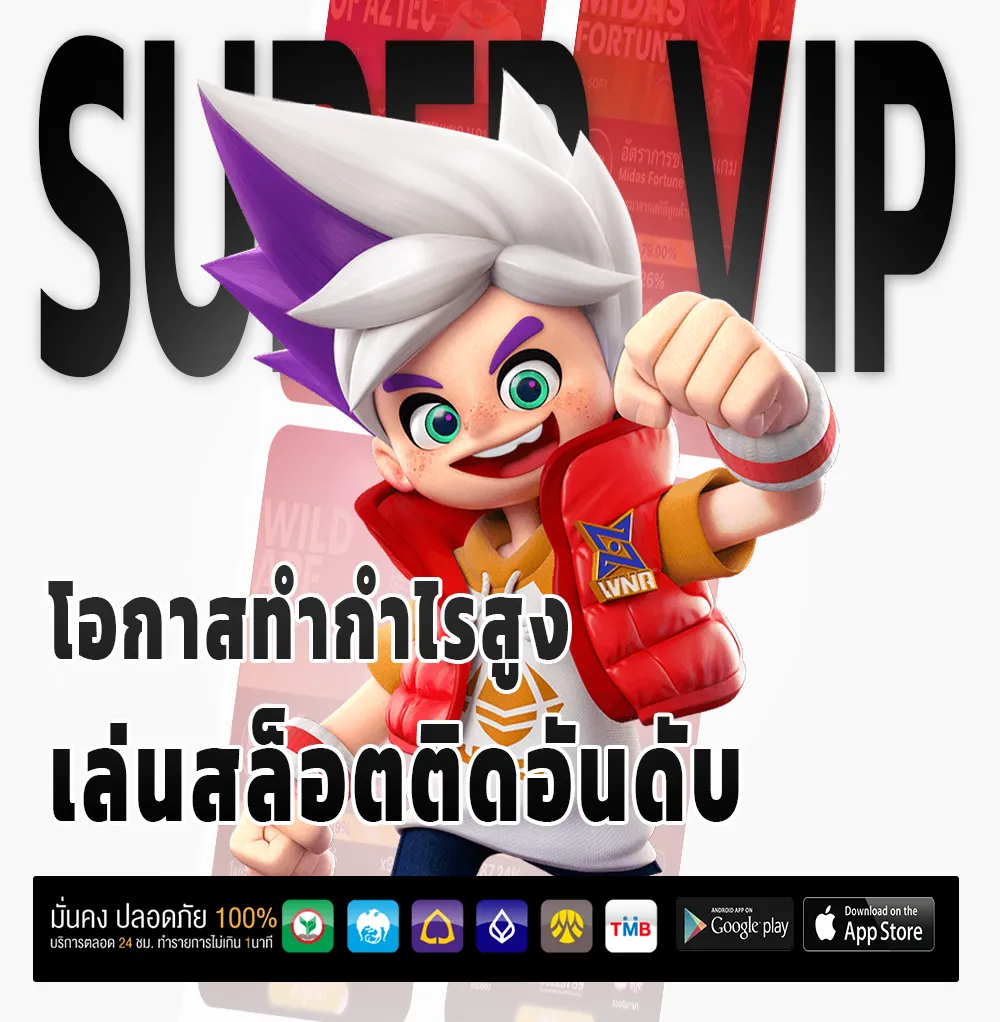 เล่น Volto 59