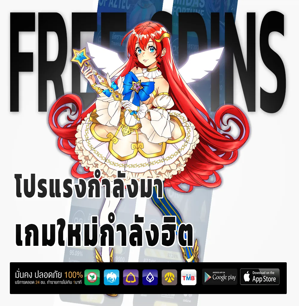 Volto59 แตกบ่อย