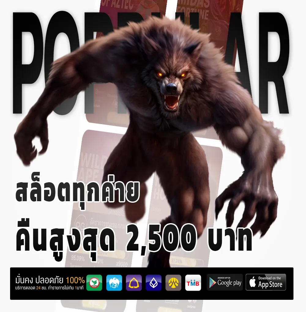 Volto59 เครดิตฟรี